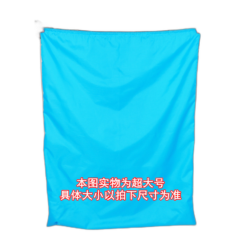 Factory wholesale extra large capacity quilt drawstring pocket toy storage bag waterproof folding dust bag