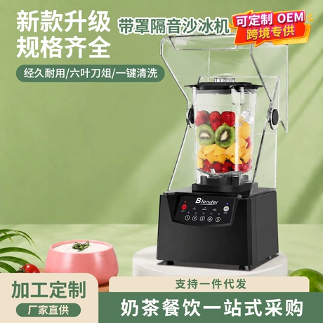 休闲食品 破壁机 料理机 kitchen system all-in-one for smoothies frozen drinks veggie chopper more with full-size pitcher 8 cup food processor bowl 2 18 oz cups 1200 watt dark grey br601amz