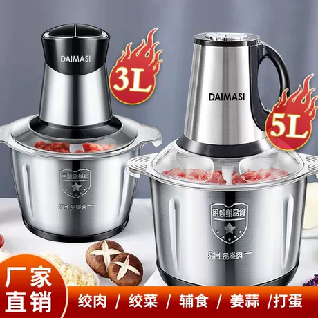 休闲食品 破壁机 料理机 mini-prep plus food processor 24-ounce mini food processor to chop herbs vegetables and hard cheese 24-ounce work bowl reversible stainless steel blade dlc-2abc brushed chrome