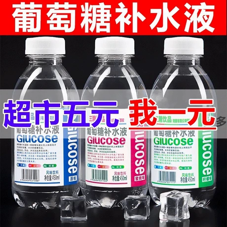 饮料 liquid i v hydration multiplier - strawberry electrolyte powder drink mix 1 pack 16 servings