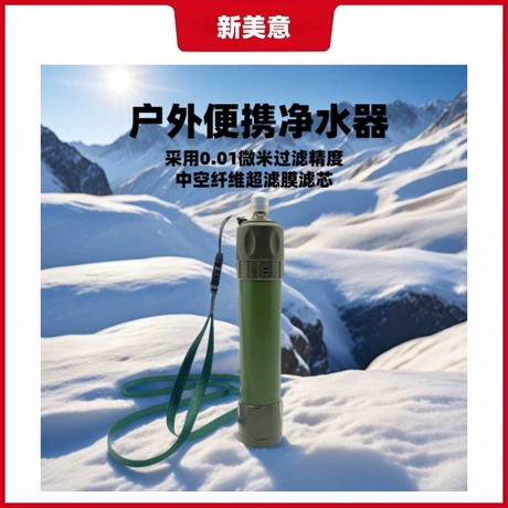 户外露营设备 lifestraw个人滤水器 lifestraw个人水过滤器，用于