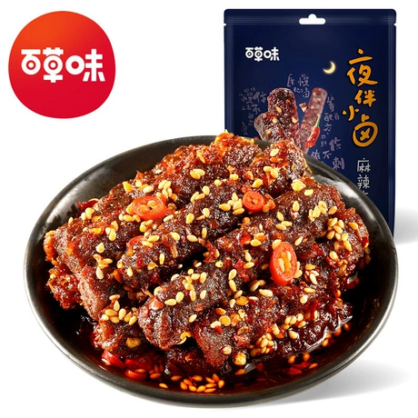 休闲食品 jack link s beef jerky multipack - original - made with 100 real beef - ready to eat real meat protein snacks - 7g protein per serving - 0 625 oz bags 20 pack