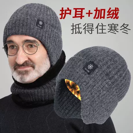 豆豆帽 男针织带袖口便帽