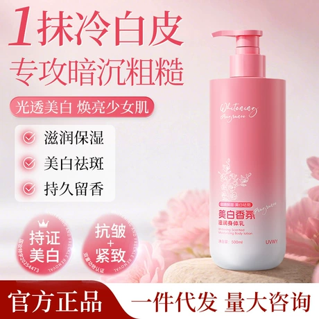美妆 victoria s secret body fragrance mist bare vanilla - 8 4 fl oz
