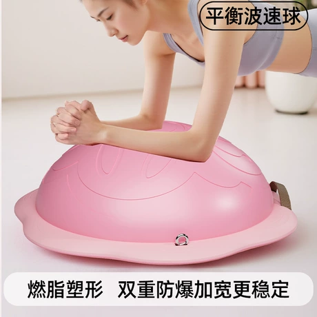 健身器材 bosu balance ball exercise trainer home gym equipment w guided workouts pump 26 inflatable fitness platform for strength training standing balancing and core workout
