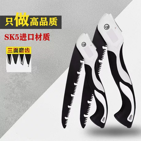 outdoor camping equipment bahco 9 laplander folding saw for trail maintenance wood processing and survival use rust-protected blade secure lock ergonomic grip ideal bushcraft and camping tool