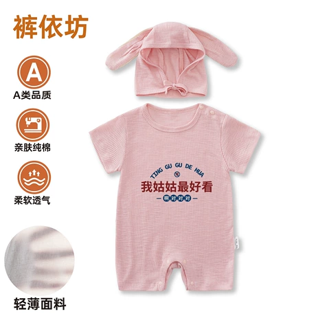 婴儿连体衣 unisex baby funny saying outfit short and long sleeve bodysuits romper 0-18m