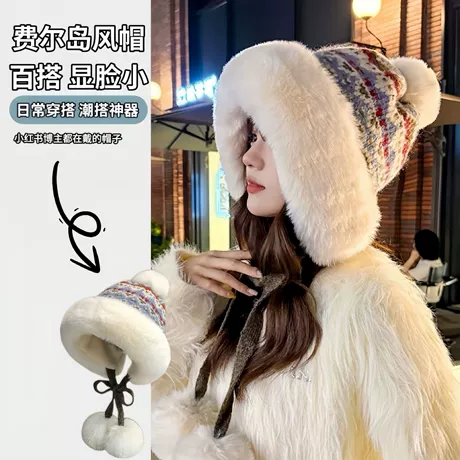 豆豆帽 冬帽女加绒豆豆针织粗跟女雪帽