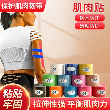 健康和生活方式 curad - cur5003v1真正无痛硅胶绷带