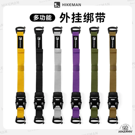 户外露营设备 lifestraw个人净水器，用于徒步野营旅行和应急准备