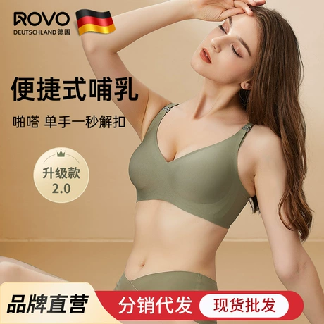maternal and baby products 3 pack nursing bra for woman seamless breastfeeding bras