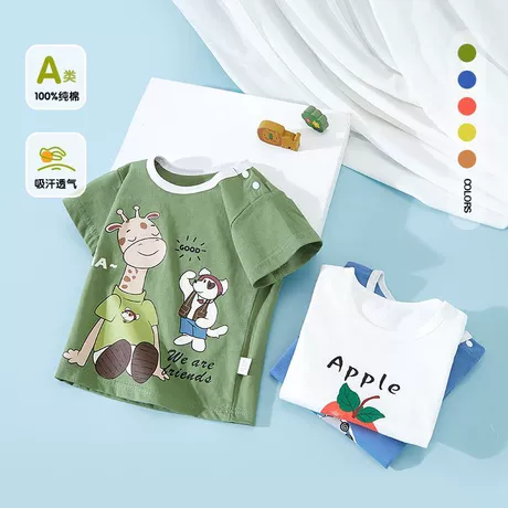 婴儿连体衣 boys and toddler poplin short sleeve button down shirt