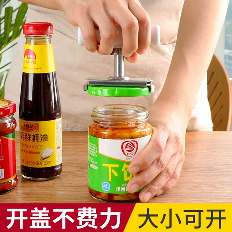 百草 厨房用一键操作电动开罐器，包括磁性盖架自动开罐器，易于清洁设计和防滑底座黑色cco-50bkn