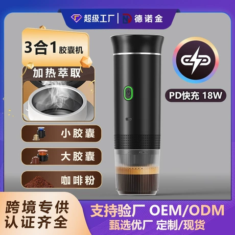 家用电器 14-cup coffee maker programmable perfectemp glass carafe coffee machine with 1-4 cup setting brew strength control and brew pause stainless steel dcc-3200nas