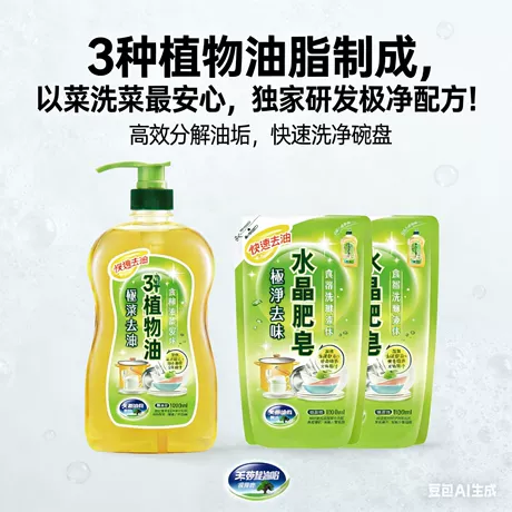 家用电器 dawn powerwash spray dish soap dishwashing liquid fresh 1 starter kit 3 refills 4x16 fl oz