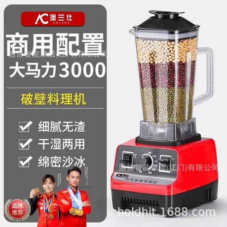 家用电器 破壁机 料理机 professional blender smoothie blending drink mixer grinder ice crusher frozen fruit blending 1000w power total crushing technology xl 72-oz pitcher black grey bl610