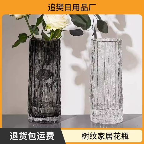 首页装修 puransen透明书籍花瓶-花卉书架装饰亚克力花架节省空间组织者现代家庭办公室书桌简约美学不包括花卉