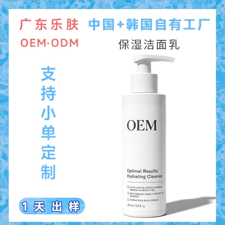 美妆 garnier micellar water hydrating facial cleanser makeup remover suitable for sensitive skin vegan cruelty free 13 5 fl oz 400ml 1 count